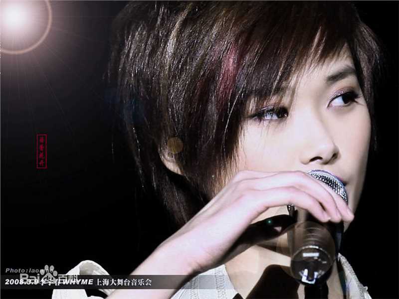 李宇春(Chris Lee)演唱会素颜照相册