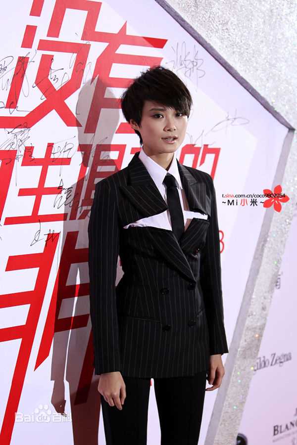 李宇春(Chris Lee)在《精品购物指南》2013时尚盛典中的