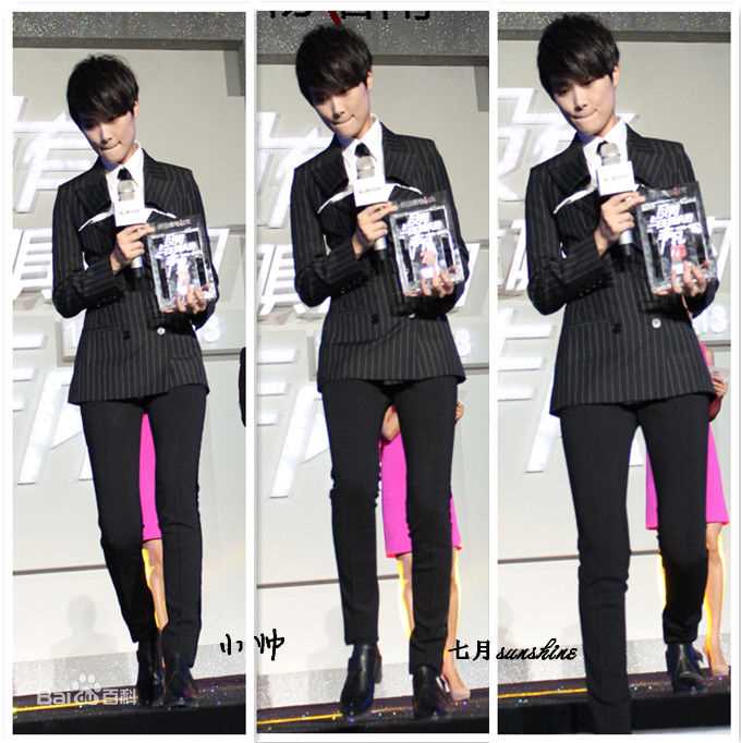 李宇春(Chris Lee)在《精品购物指南》2013时尚盛典中的