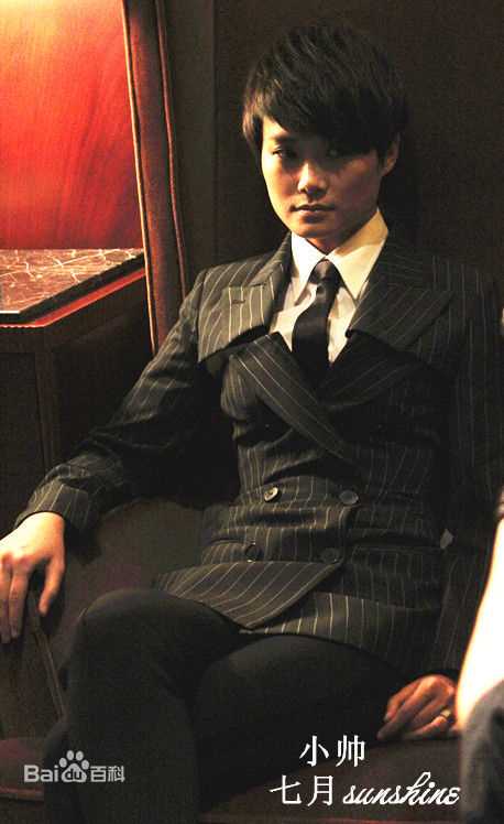 李宇春(Chris Lee)在《精品购物指南》2013时尚盛典中的