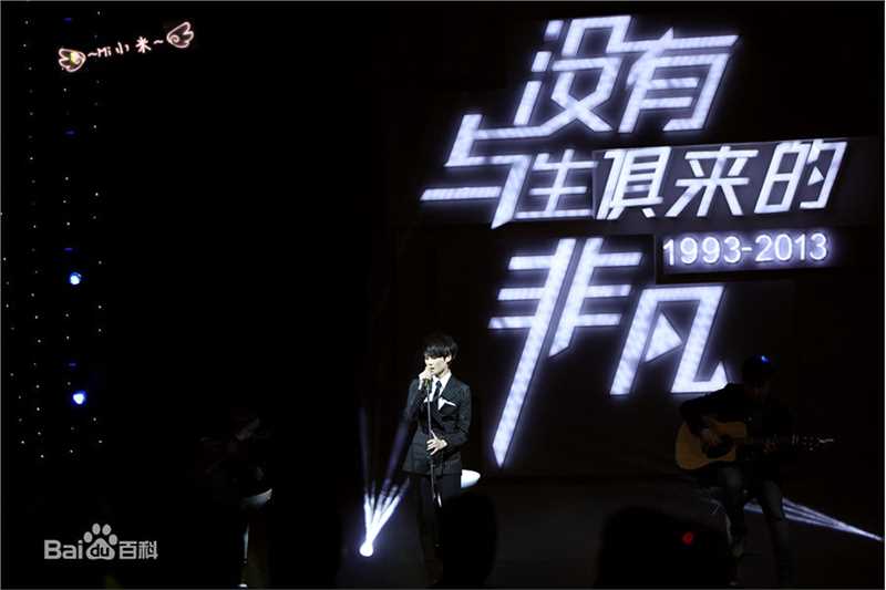 李宇春(Chris Lee)在《精品购物指南》2013时尚盛典中的