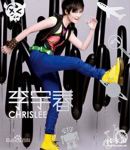 最优质李宇春(Chris Lee)素颜照