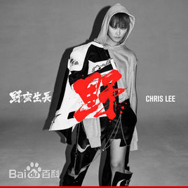 最优质李宇春(Chris Lee)素颜照