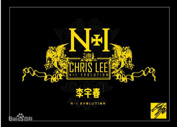 最优质李宇春(Chris Lee)素颜照