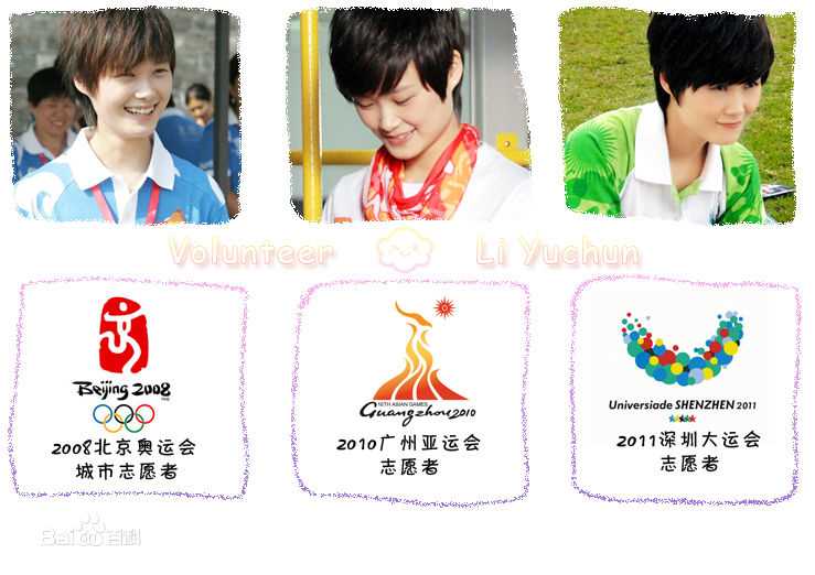 最优质李宇春(Chris Lee)素颜照