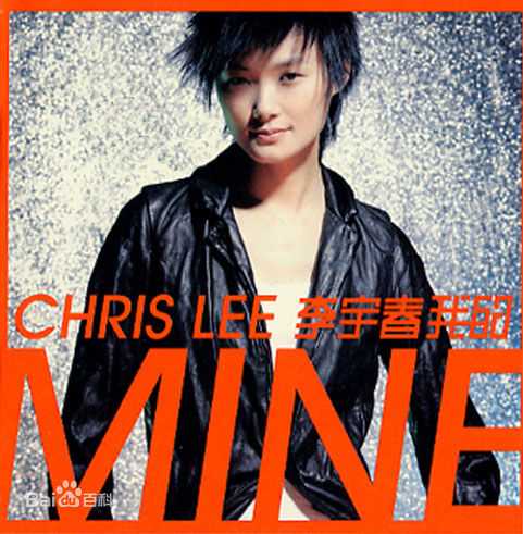 最优质李宇春(Chris Lee)素颜照