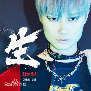 最优质李宇春(Chris Lee)素颜照