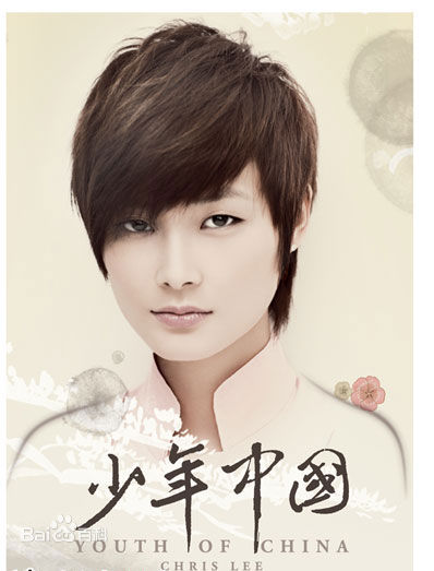 最优质李宇春(Chris Lee)素颜照