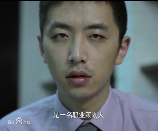 罗宏明王大锤性感图片壁纸