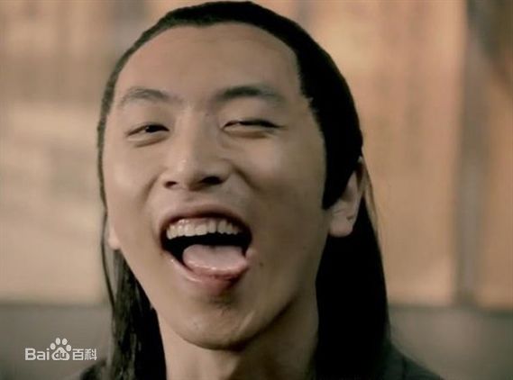 罗宏明王大锤性感图片壁纸