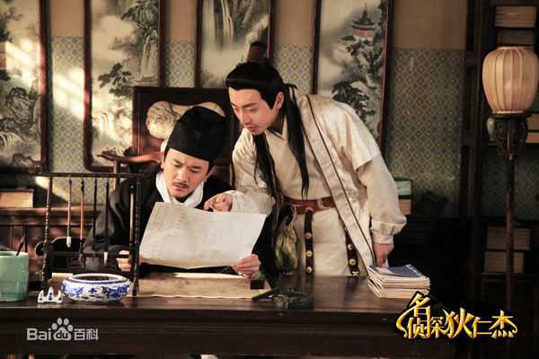 最全罗宏明在《名侦探狄仁杰》饰白元芳中的壁纸