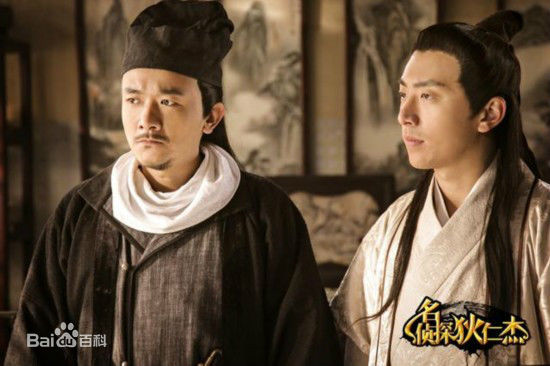 最全罗宏明在《名侦探狄仁杰》饰白元芳中的壁纸