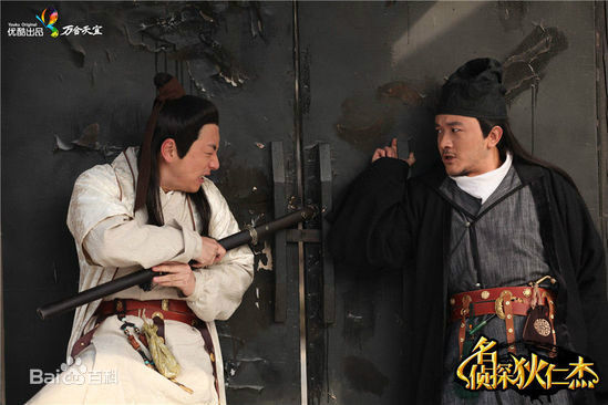 最全罗宏明在《名侦探狄仁杰》饰白元芳中的壁纸