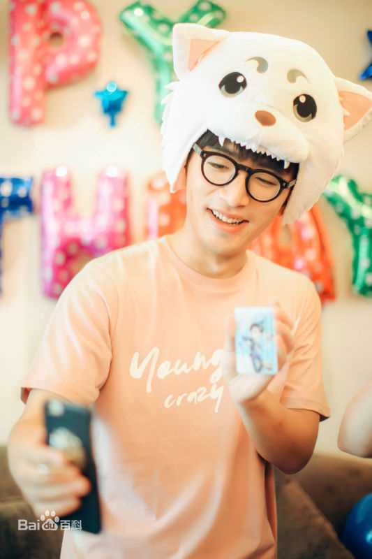 罗宏明白客20170709生日会应援活动生活照