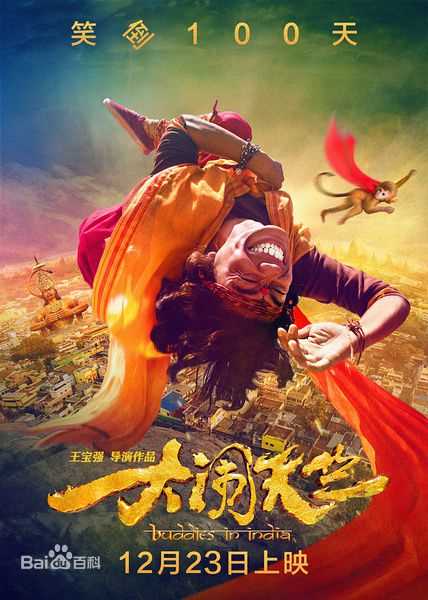 最优质罗宏明生活照