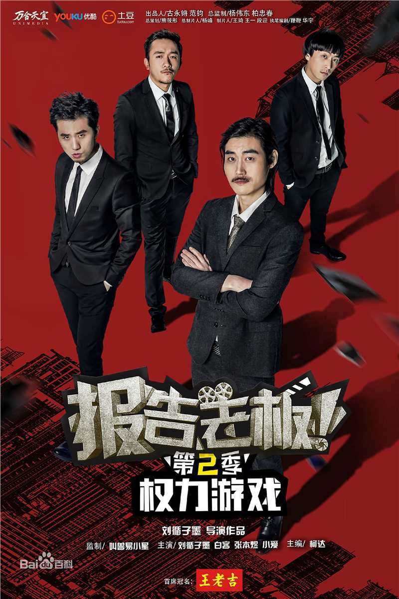 最优质罗宏明生活照