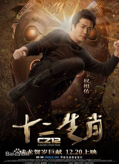 权相佑(Kwone Sang Woo、クォン サンウ)影视形象前后照片