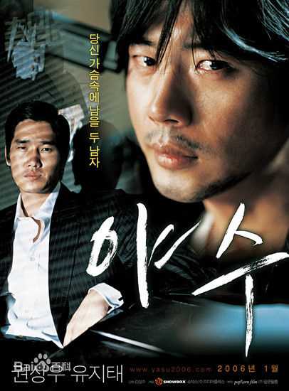 最全权相佑(Kwone Sang Woo、クォン サンウ)素颜照