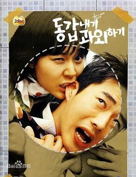 最全权相佑(Kwone Sang Woo、クォン サンウ)素颜照