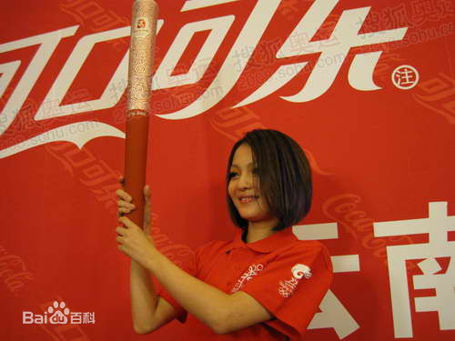 张韶涵(Angela Chang、Angela Zhang)2008奥运会火炬手前后照片