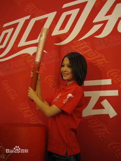 张韶涵(Angela Chang、Angela Zhang)2008奥运会火炬手前后照片