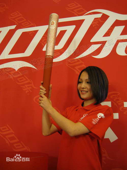 张韶涵(Angela Chang、Angela Zhang)2008奥运会火炬手前后照片