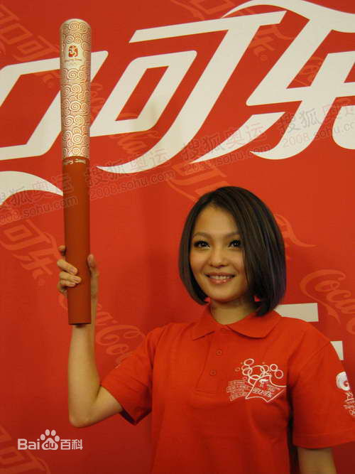 张韶涵(Angela Chang、Angela Zhang)2008奥运会火炬手前后照片