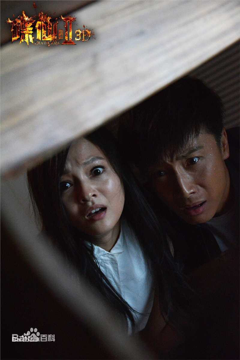 最优质张韶涵(Angela Chang、Angela Zhang)在《碟仙诡谭2》3D电影作品中的相册