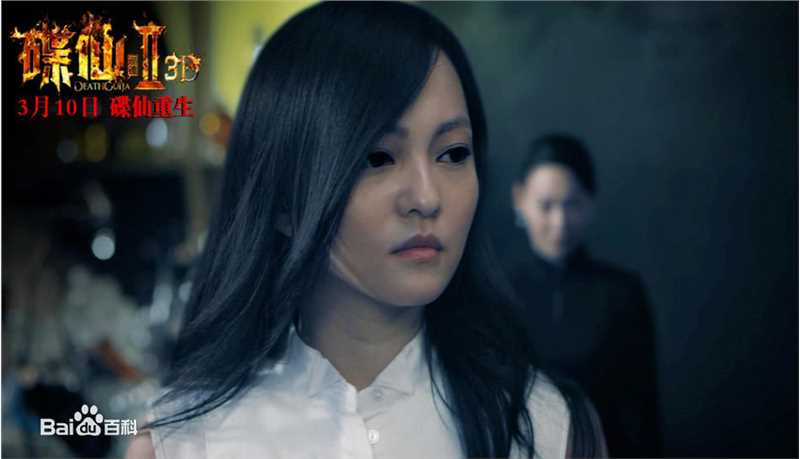 最优质张韶涵(Angela Chang、Angela Zhang)在《碟仙诡谭2》3D电影作品中的相册