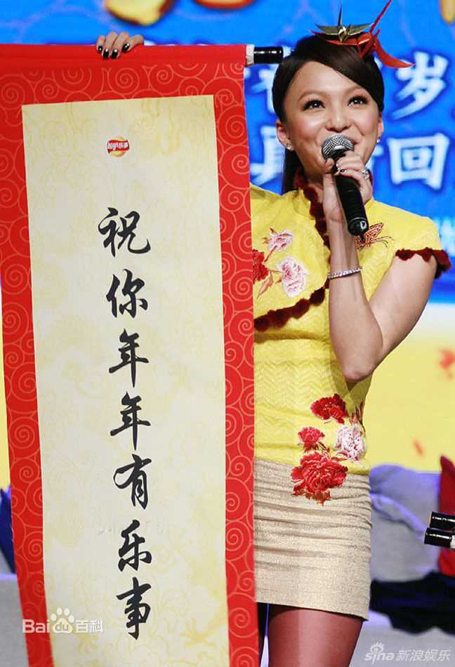 最全张韶涵(Angela Chang、Angela Zhang)精彩图册