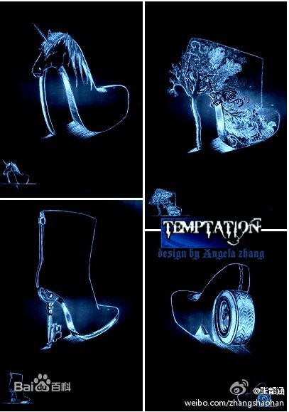 张韶涵(Angela Chang、Angela Zhang)自创品牌图片图册