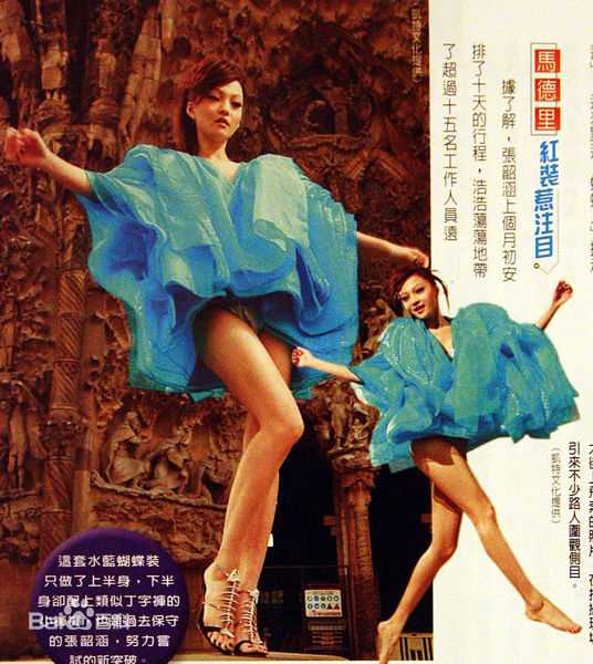 最新张韶涵(Angela Chang、Angela Zhang)精彩图册