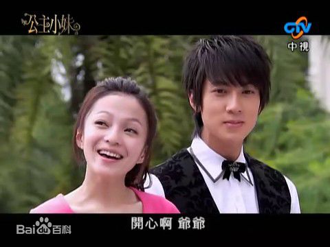 张韶涵(Angela Chang、Angela Zhang)2007年《公主小妹》高清剧照