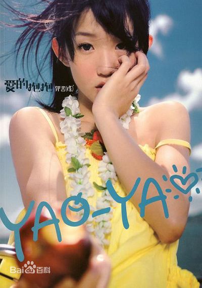 张韶涵(Angela Chang、Angela Zhang)专辑