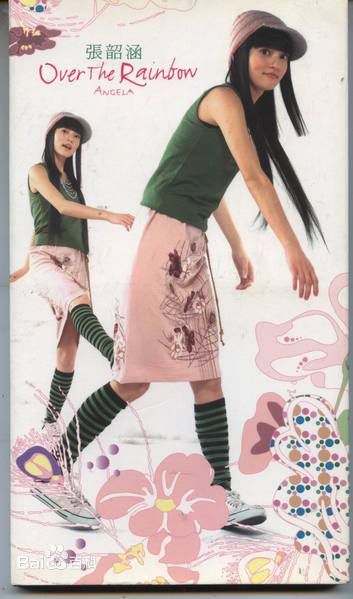 张韶涵(Angela Chang、Angela Zhang)专辑