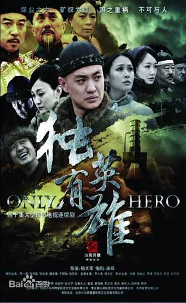 刘金山前后照片