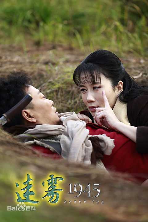 刘金山前后照片