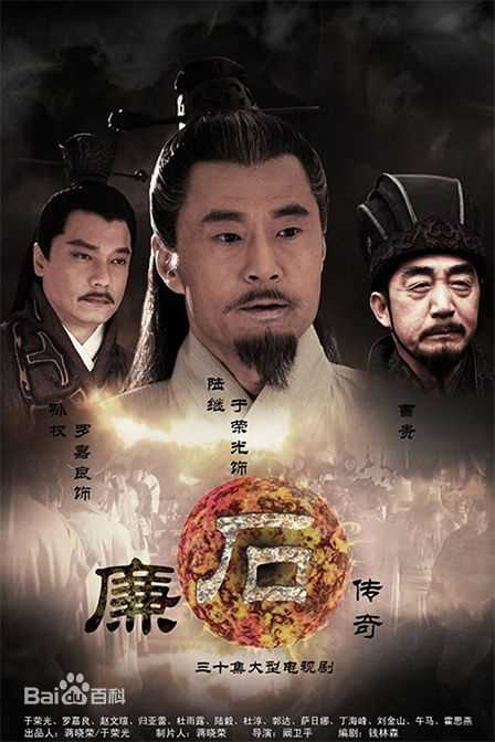 刘金山前后照片