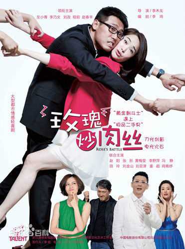 刘金山前后照片