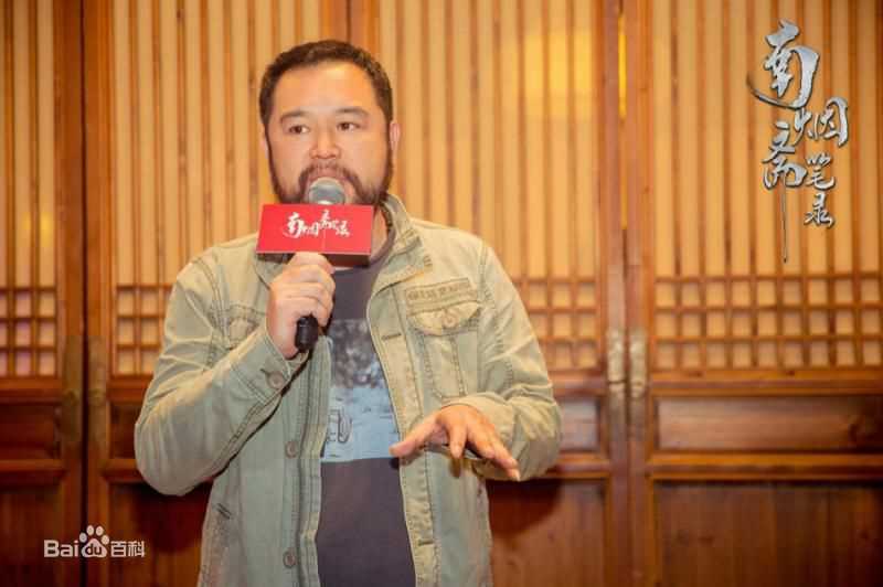 刘海波南烟斋笔录图册