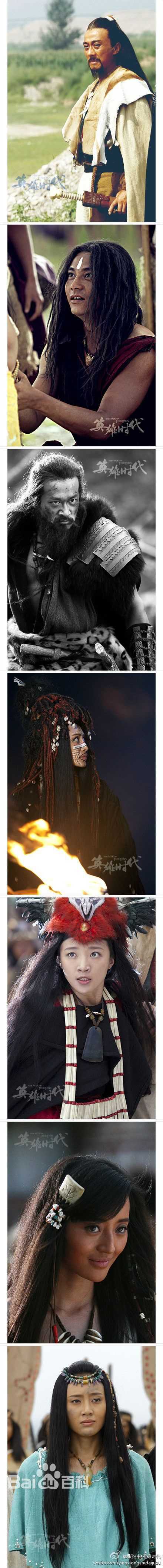 最全赵立新(lixinzhao)在《英雄时代》炎帝中的壁纸