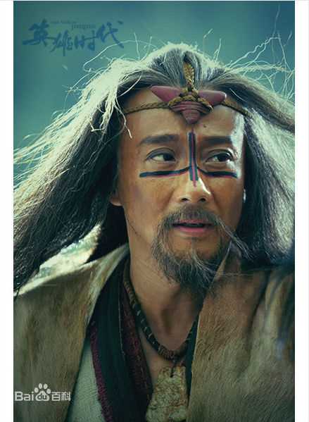 最全赵立新(lixinzhao)在《英雄时代》炎帝中的壁纸