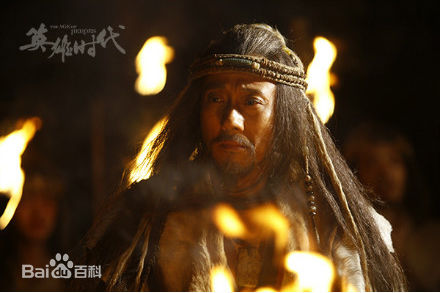 最全赵立新(lixinzhao)在《英雄时代》炎帝中的壁纸