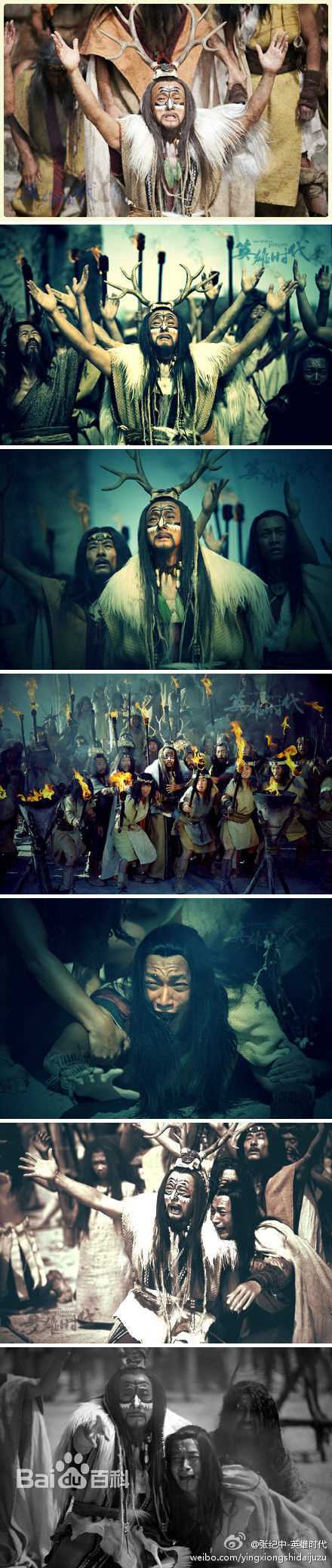 最全赵立新(lixinzhao)在《英雄时代》炎帝中的壁纸