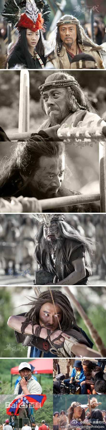 最全赵立新(lixinzhao)在《英雄时代》炎帝中的壁纸