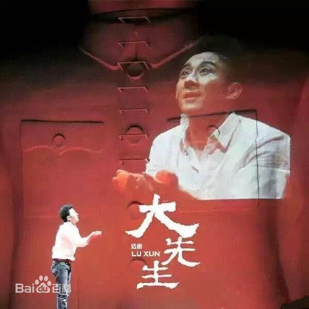 赵立新(lixinzhao)戏剧图片图册