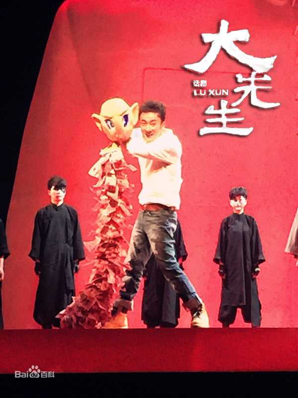 赵立新(lixinzhao)戏剧图片图册