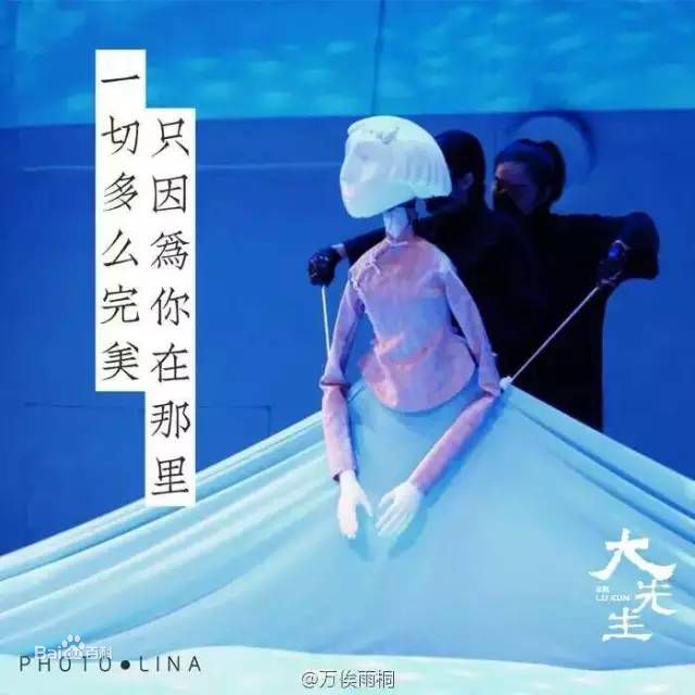 赵立新(lixinzhao)戏剧图片图册