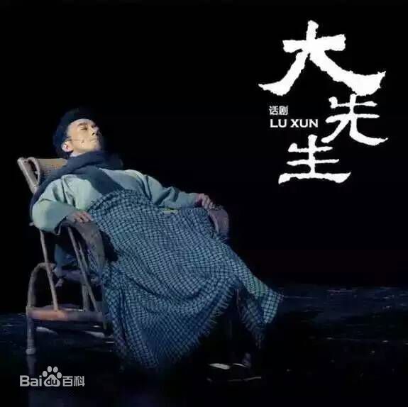 赵立新(lixinzhao)戏剧图片图册