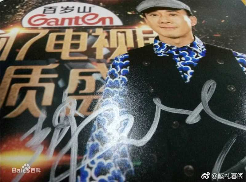 赵立新(lixinzhao)获奖素颜照相册